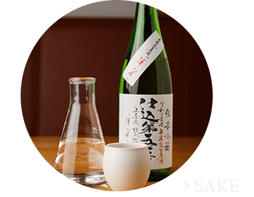 日本酒