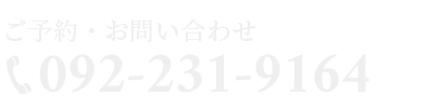 092-231-9164